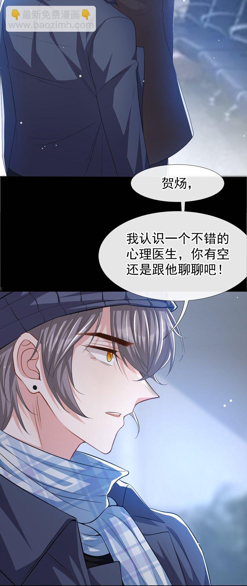 32 现在装深情有个屁用！
