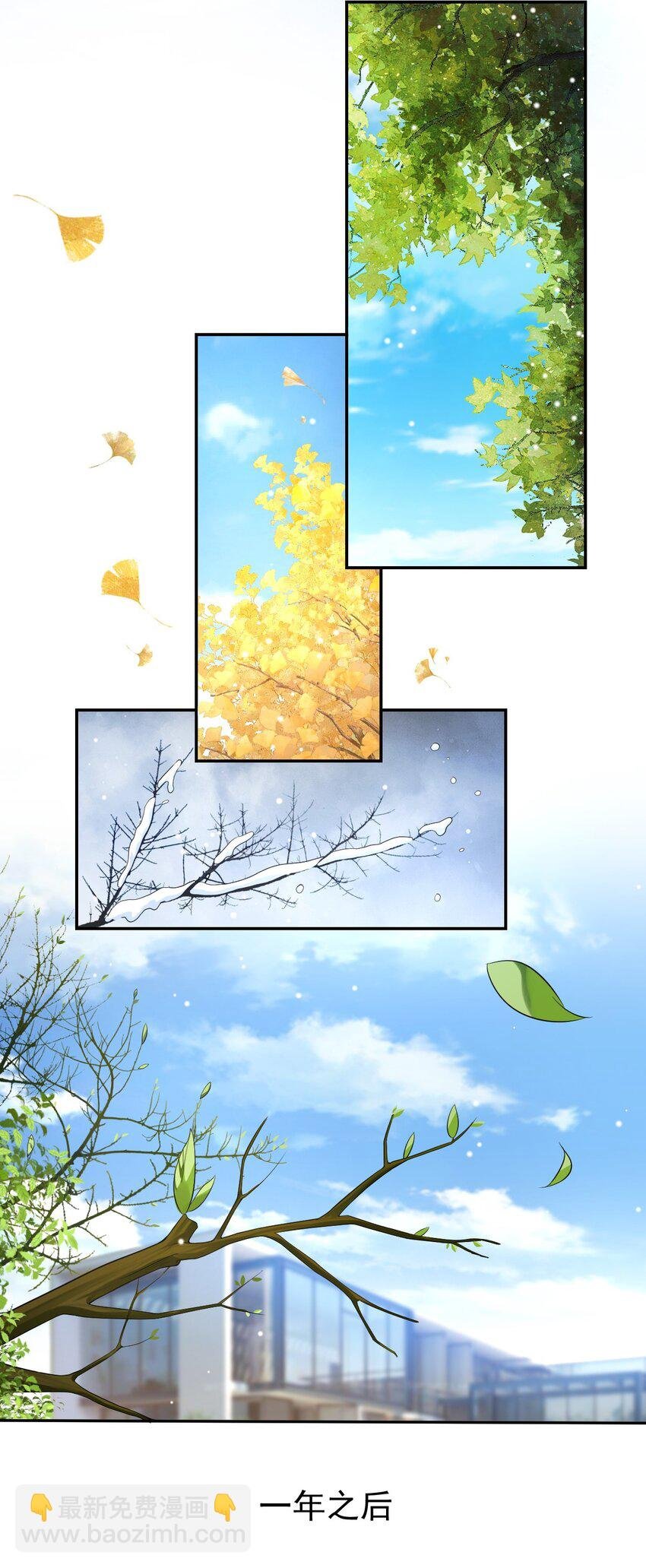 32 现在装深情有个屁用！