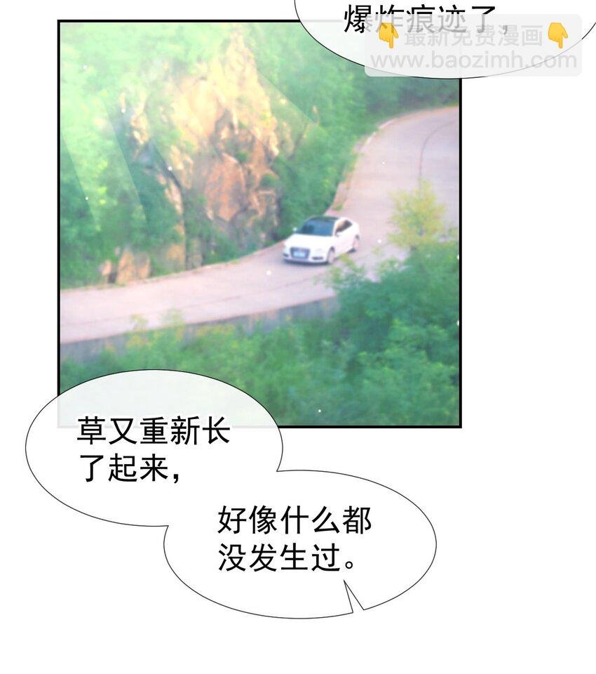 32 现在装深情有个屁用！