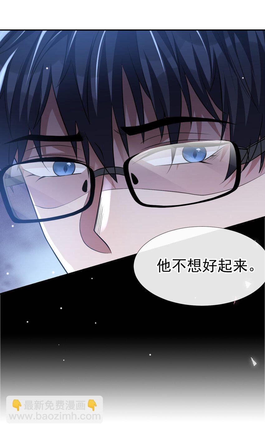 32 现在装深情有个屁用！