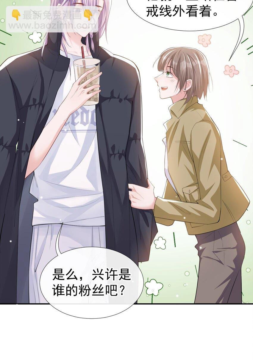 34 江临对不起