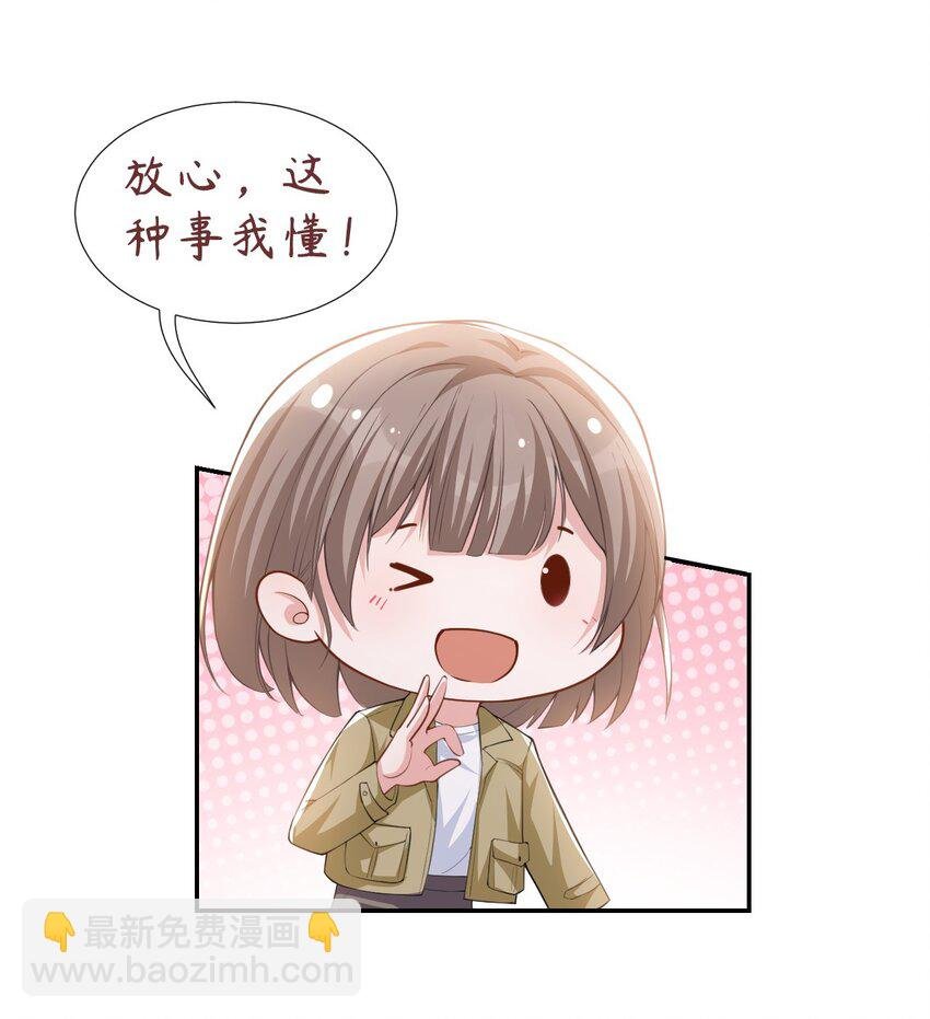 34 江临对不起