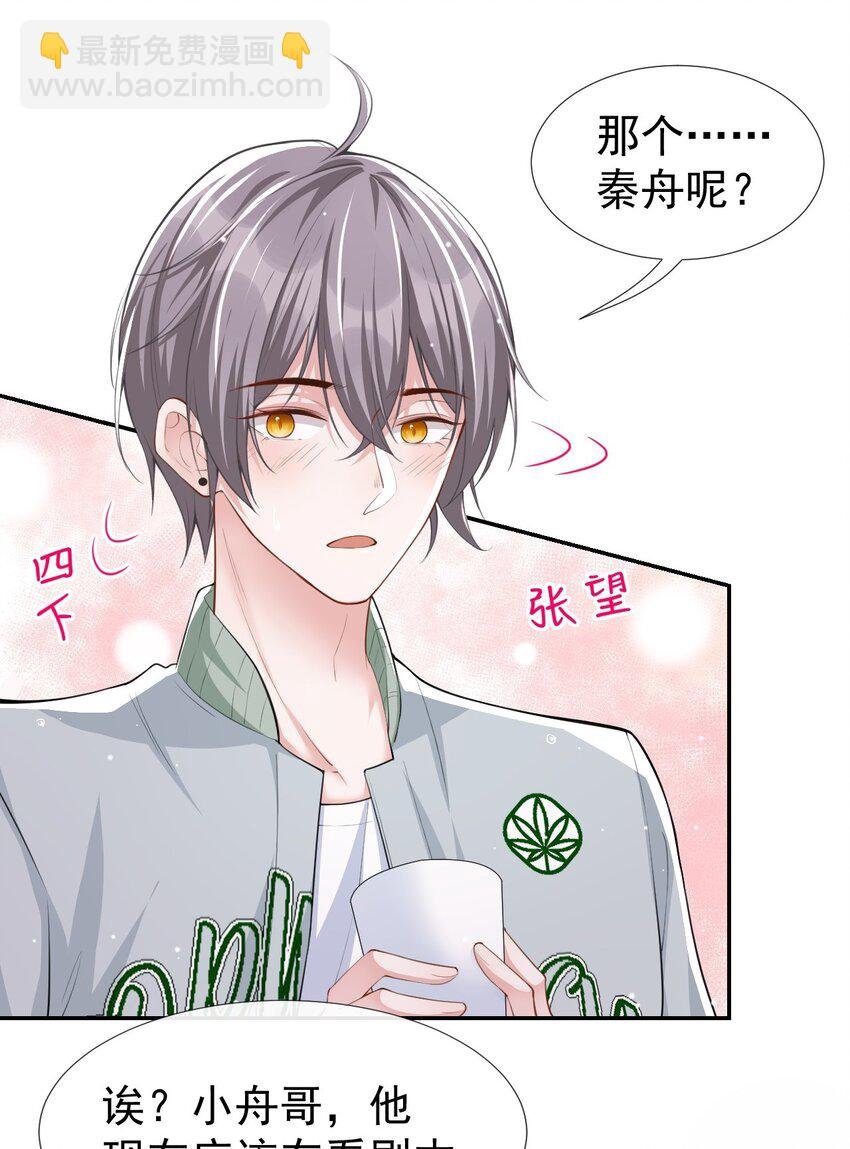 34 江临对不起