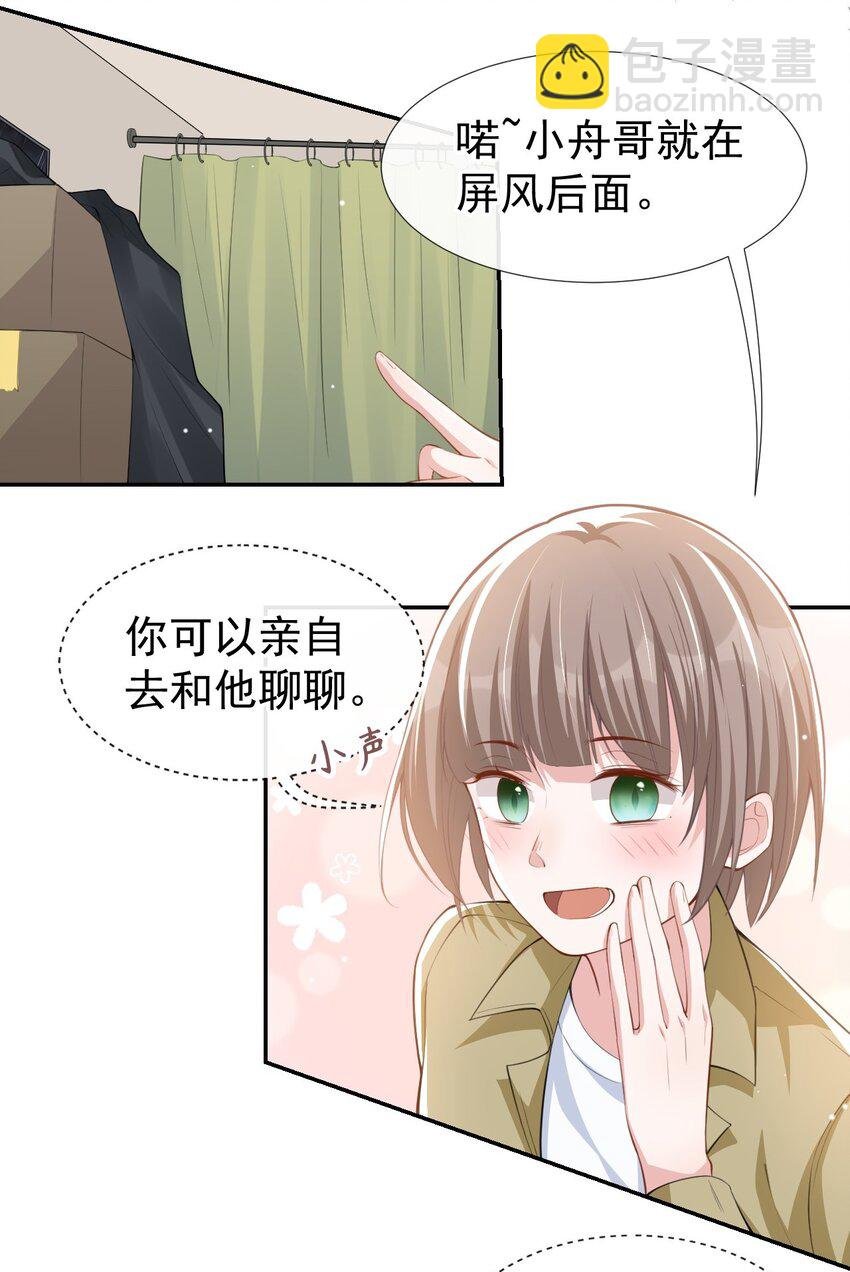 34 江临对不起