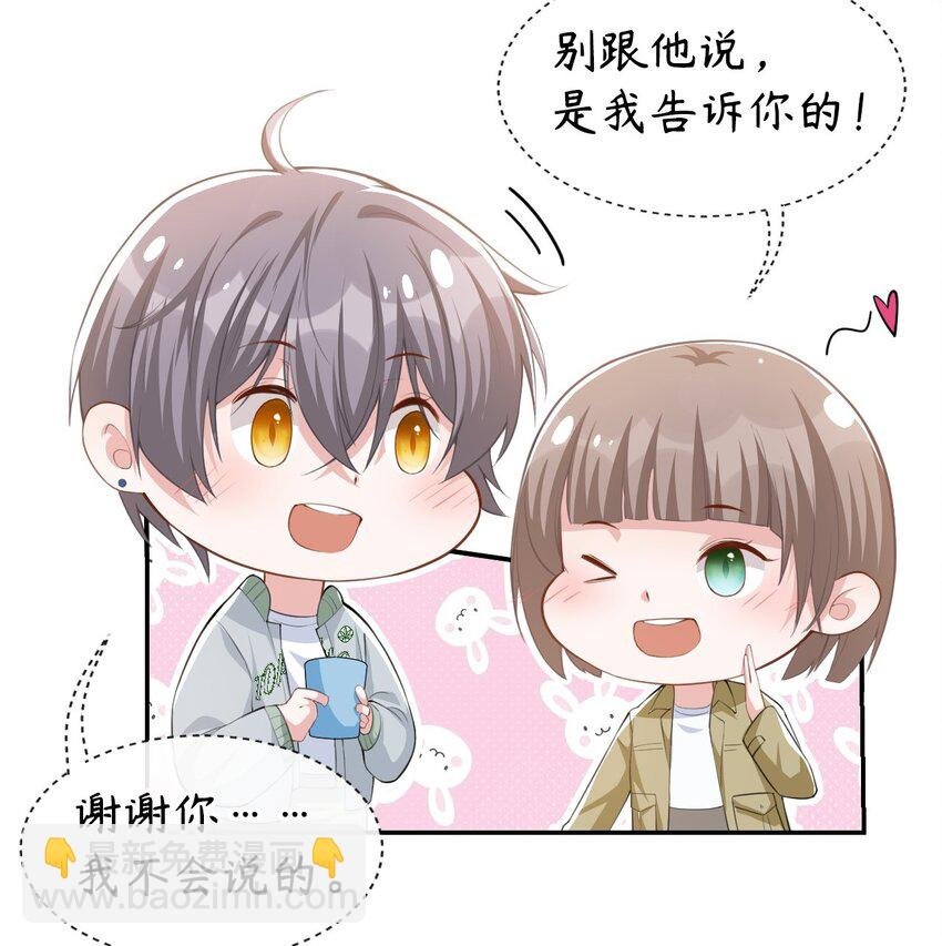 34 江临对不起