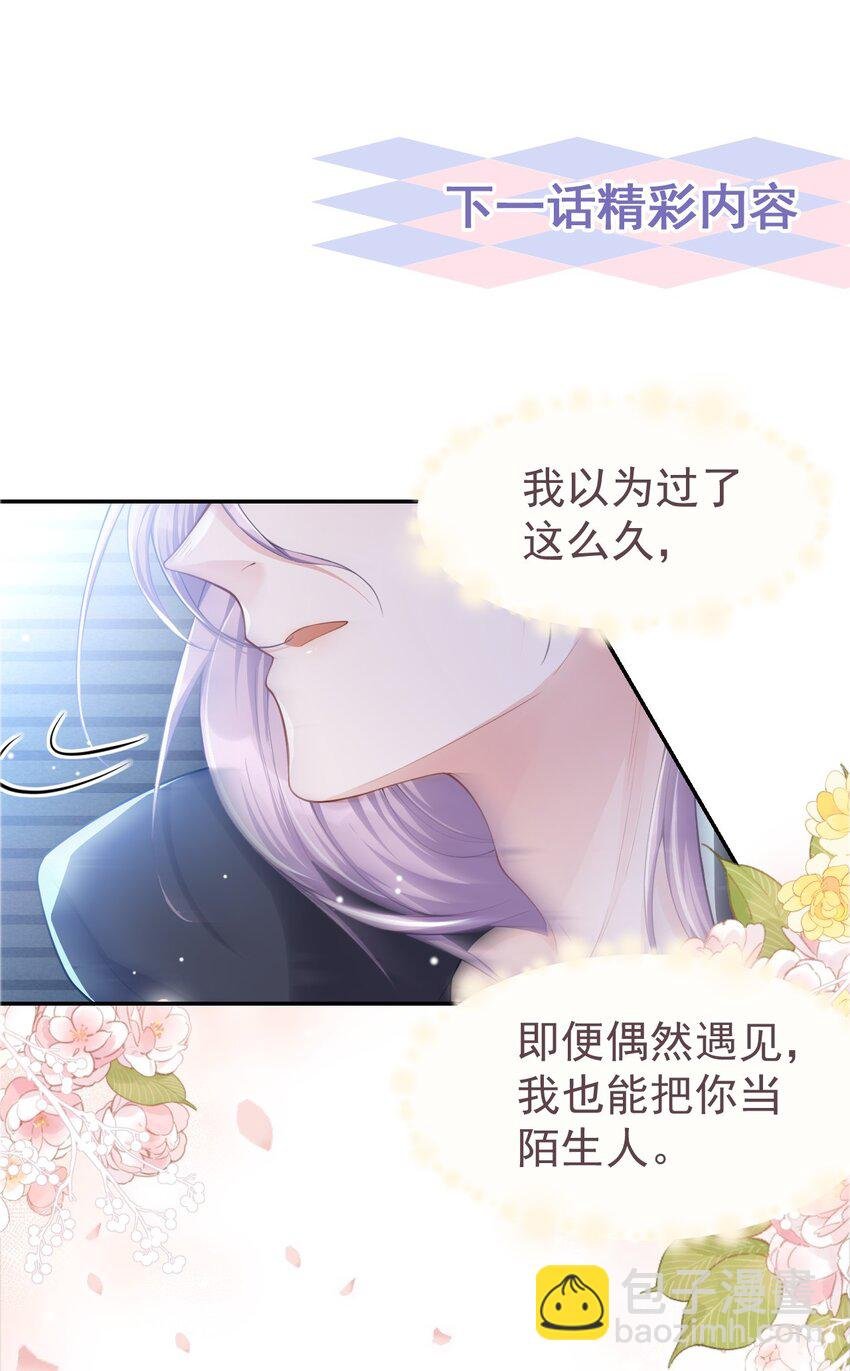 34 江临对不起
