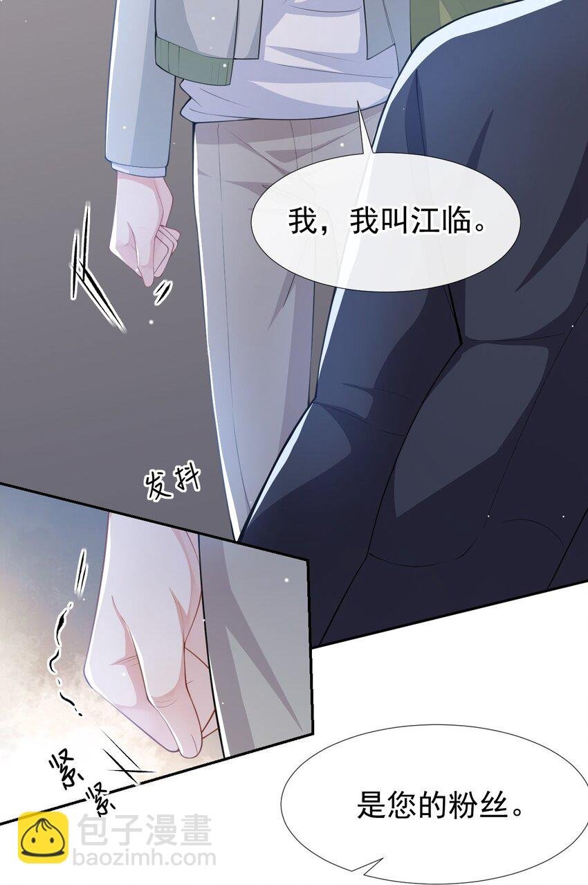 35 久违的拥抱