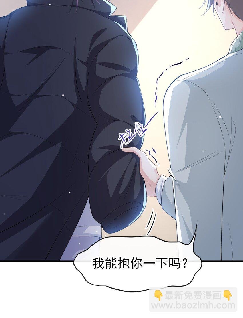 35 久违的拥抱