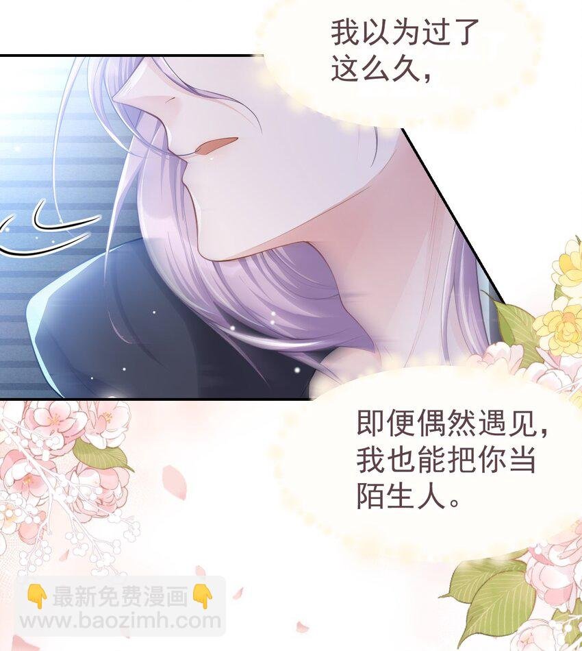 35 久违的拥抱