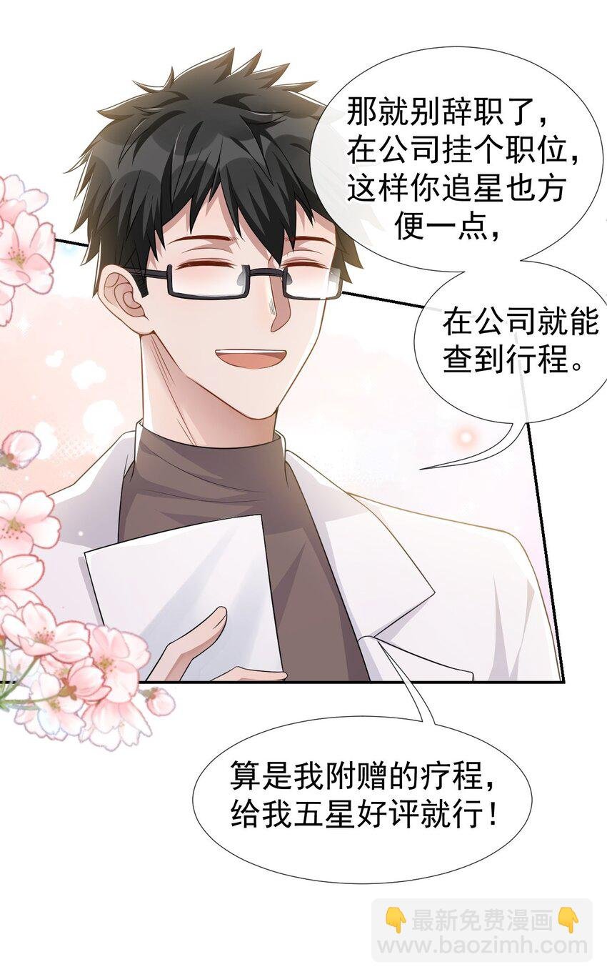 36 又是一年愚人节
