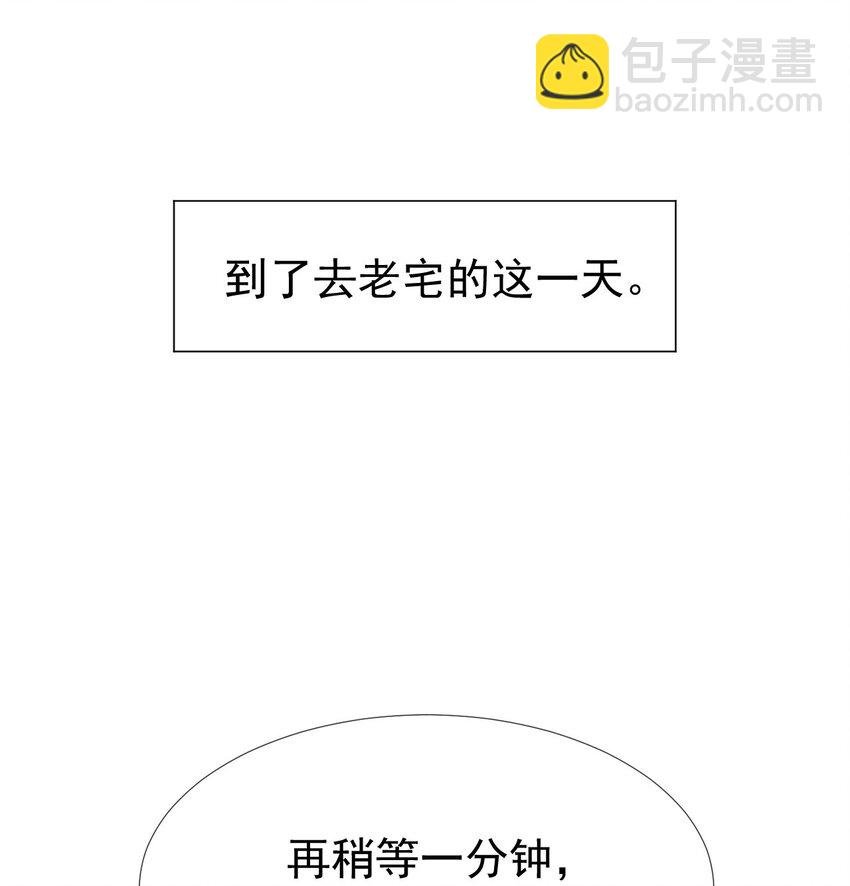 03 属于他记忆深处的少年