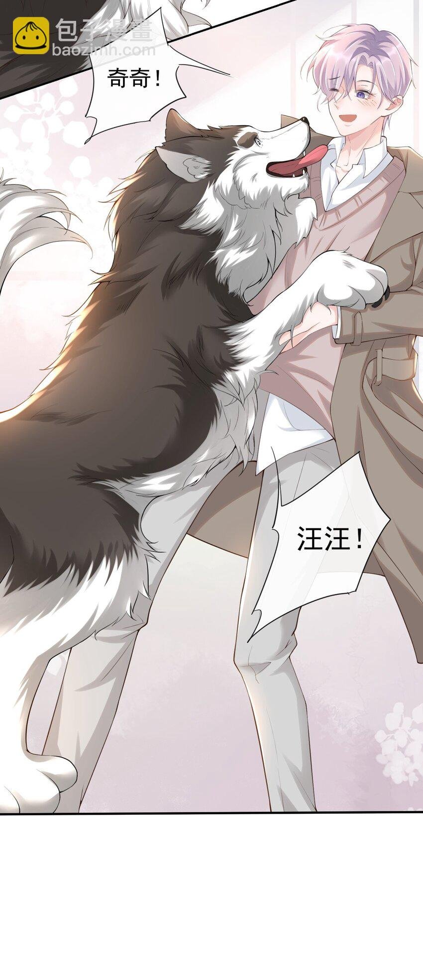 03 属于他记忆深处的少年