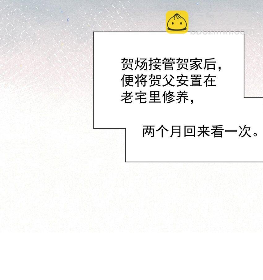 03 属于他记忆深处的少年