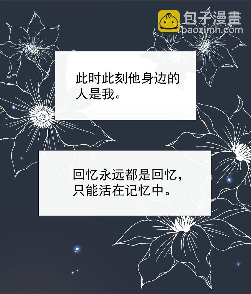 03 属于他记忆深处的少年