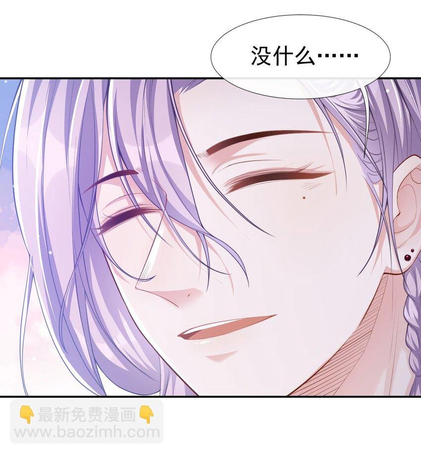 39 他结婚了？