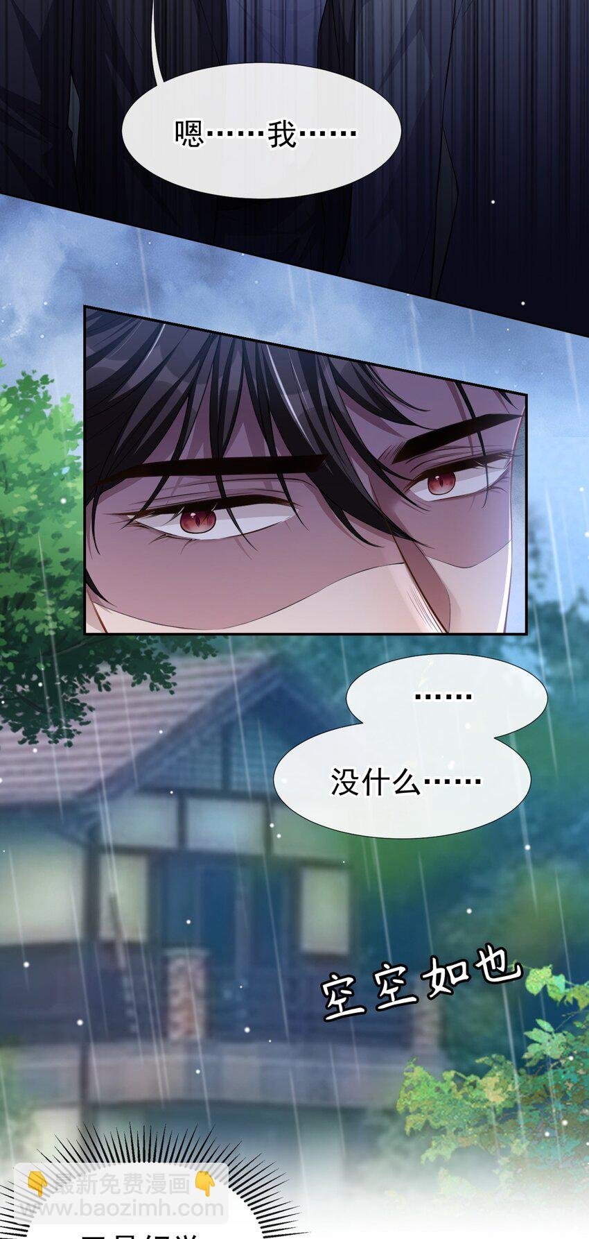 39 他结婚了？
