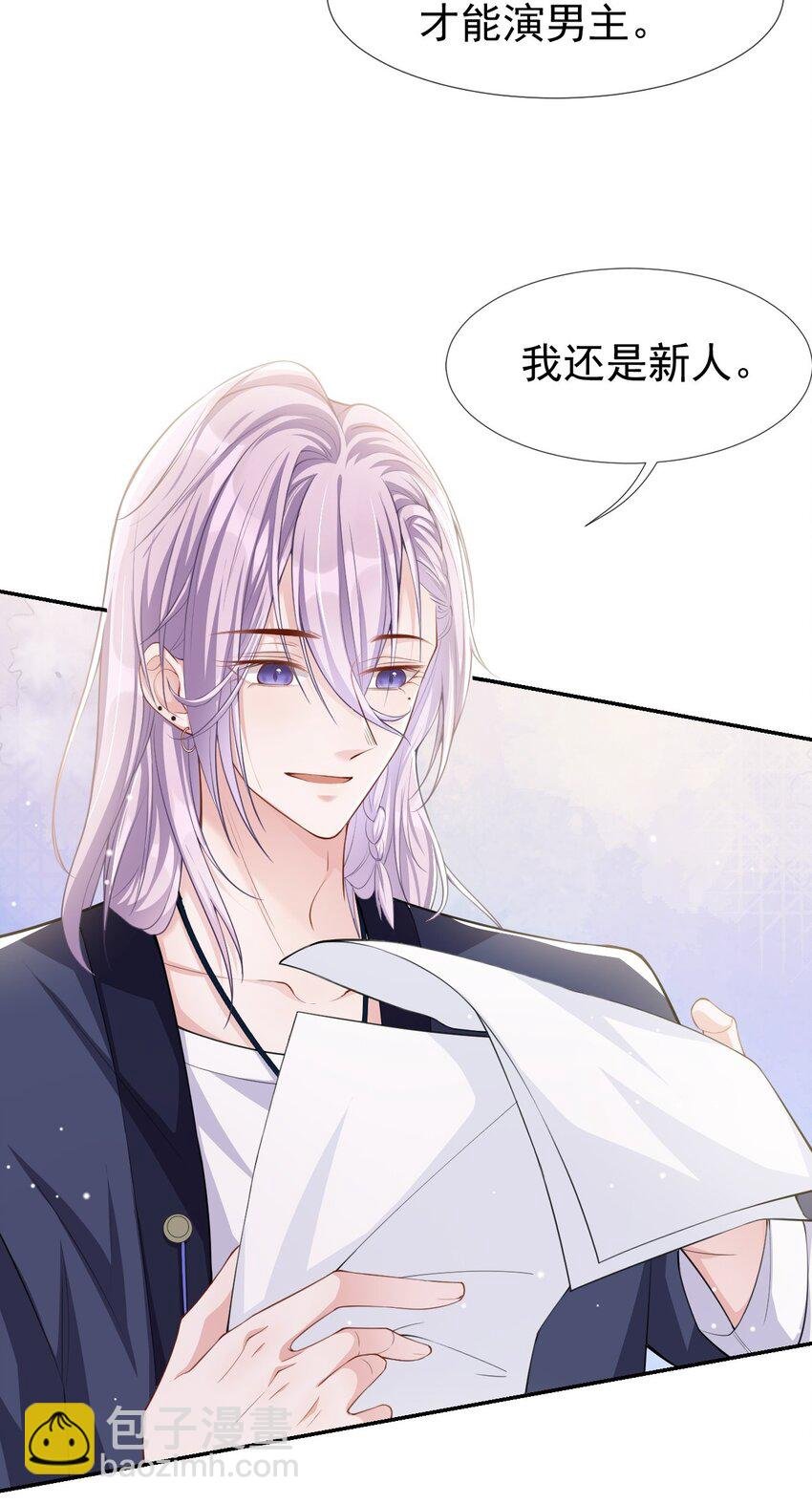 39 他结婚了？