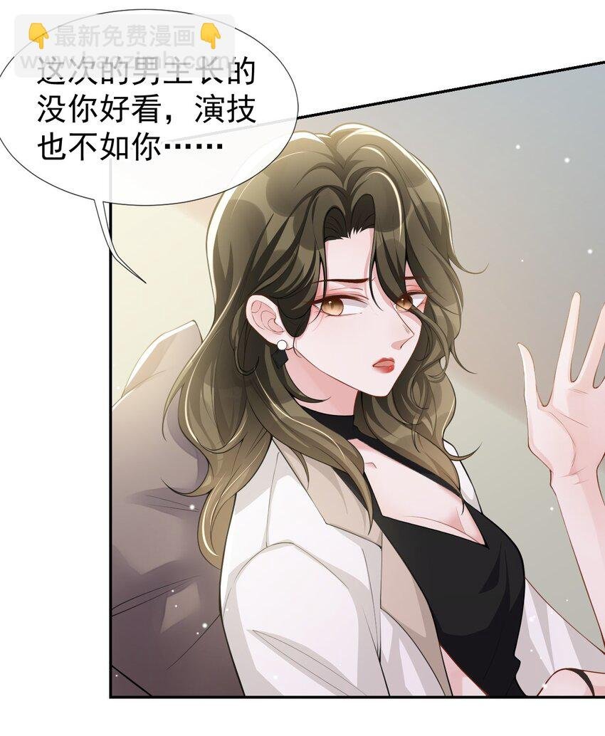 39 他结婚了？