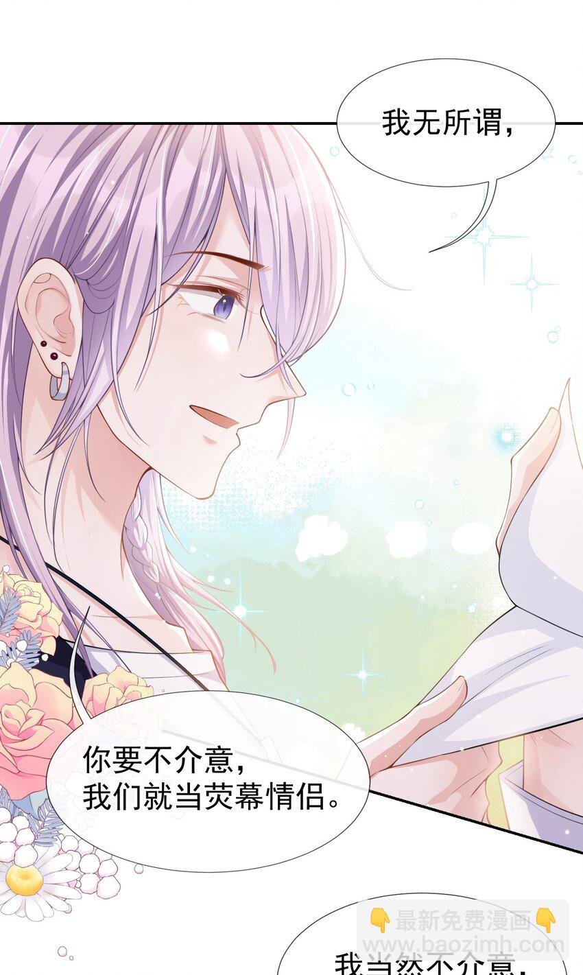 39 他结婚了？