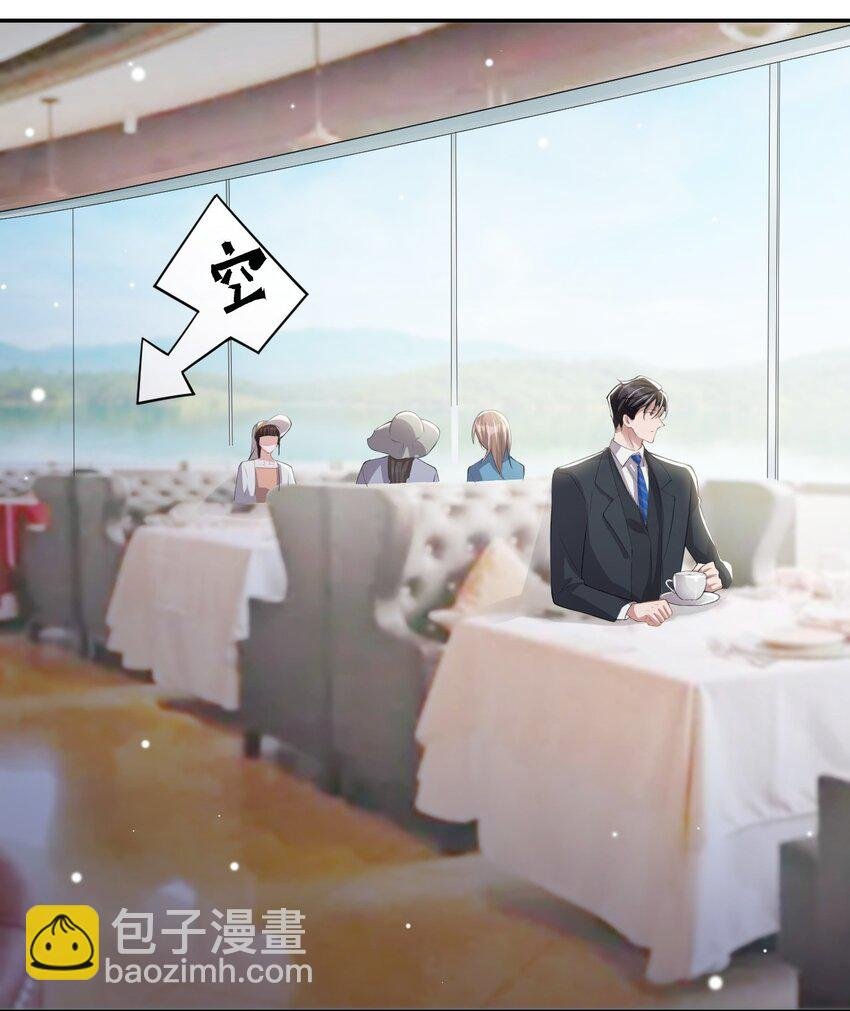 39 他结婚了？