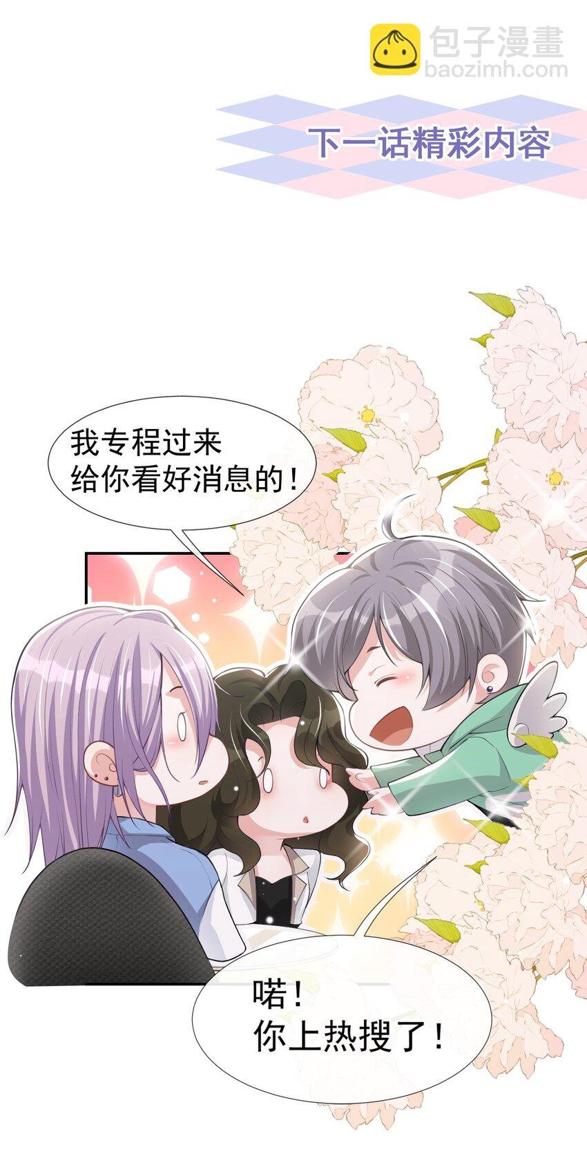 39 他结婚了？