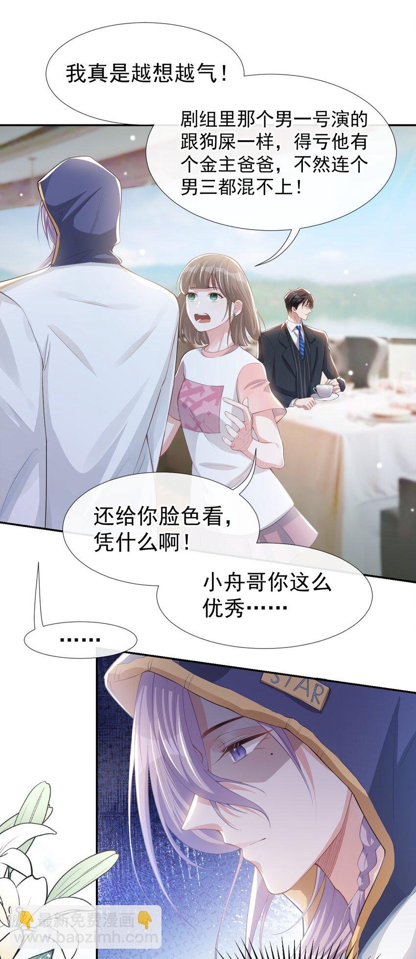 40 我毒唯！