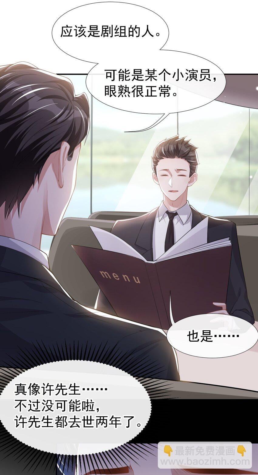 40 我毒唯！