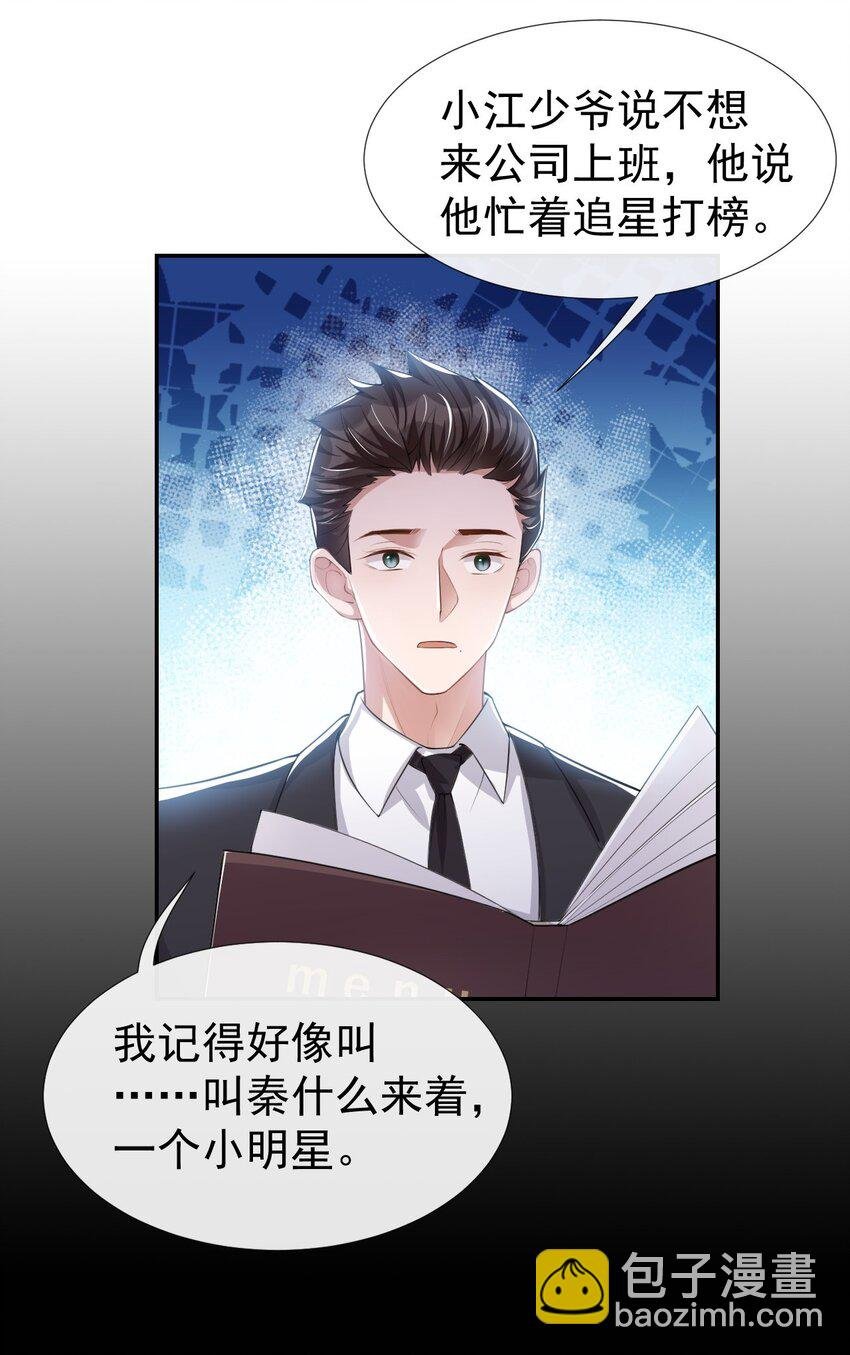40 我毒唯！