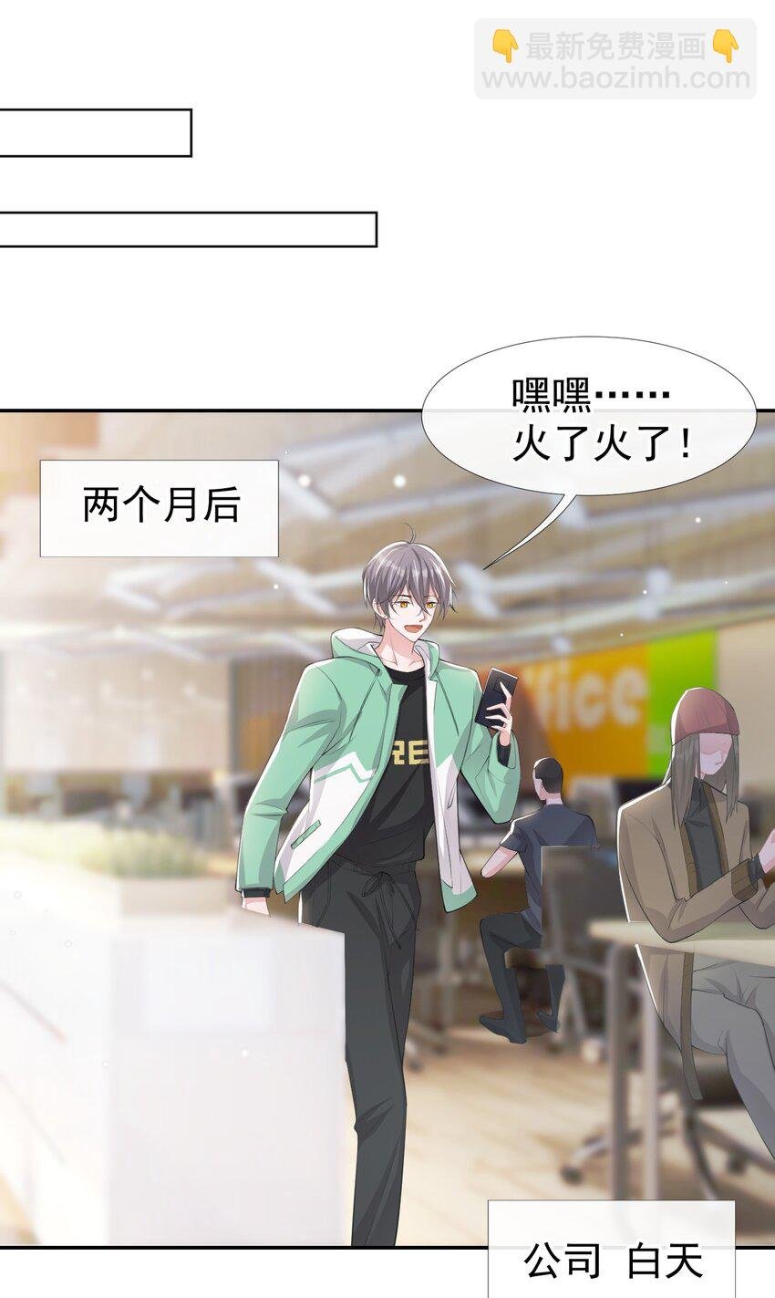 40 我毒唯！