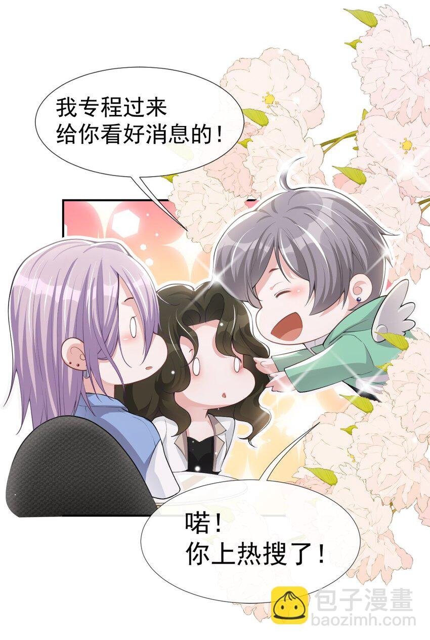 40 我毒唯！