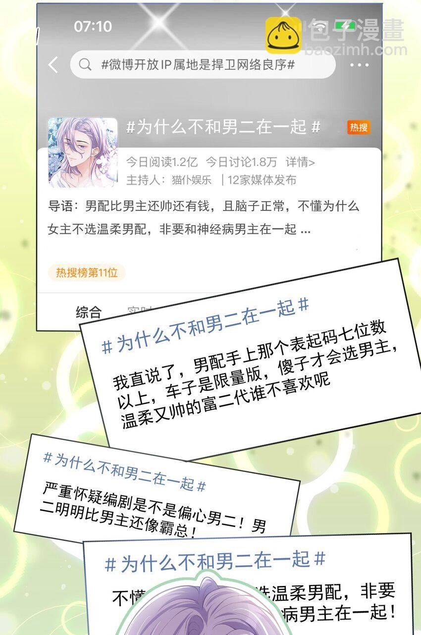 40 我毒唯！