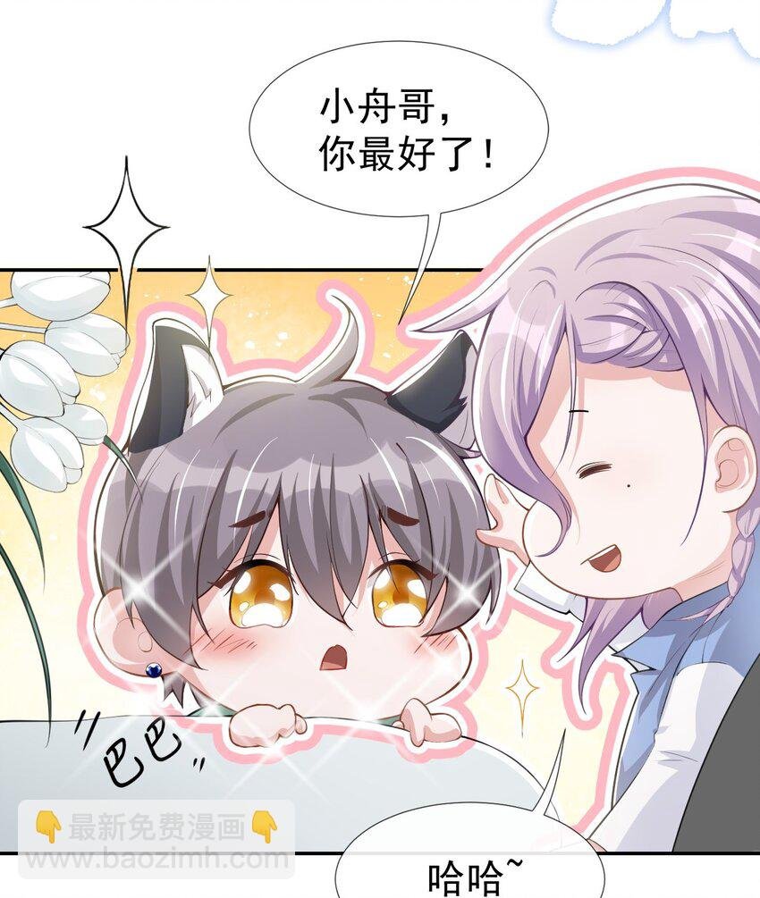 40 我毒唯！