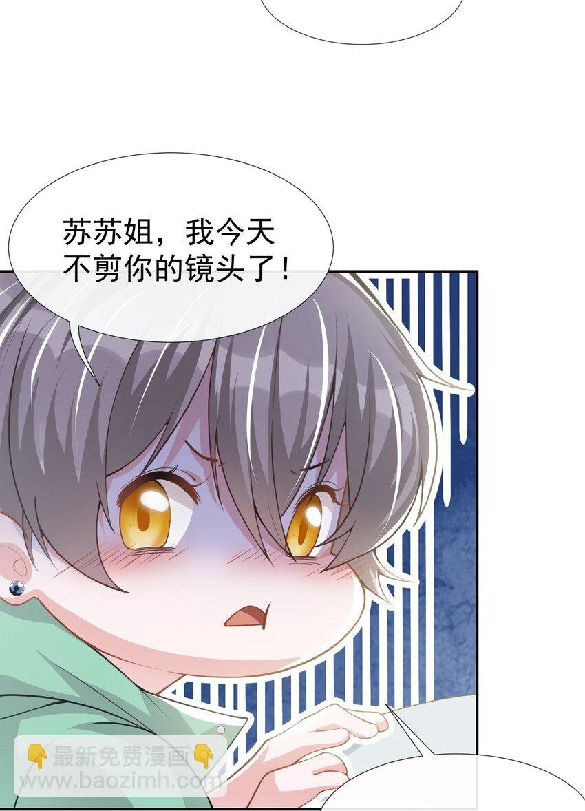 40 我毒唯！