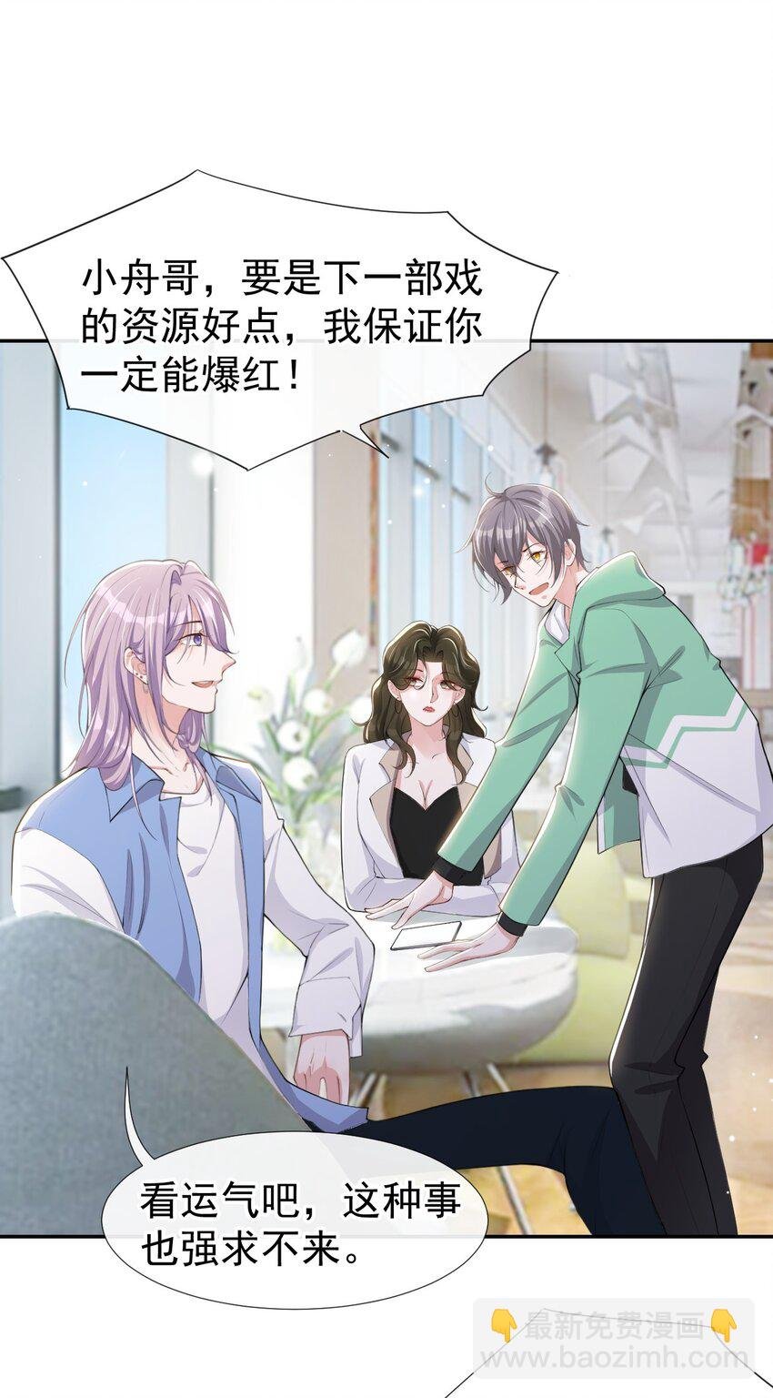 41 我想再努力看看