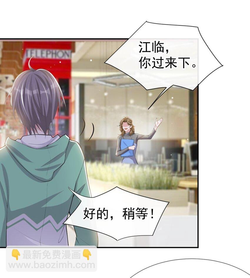 41 我想再努力看看
