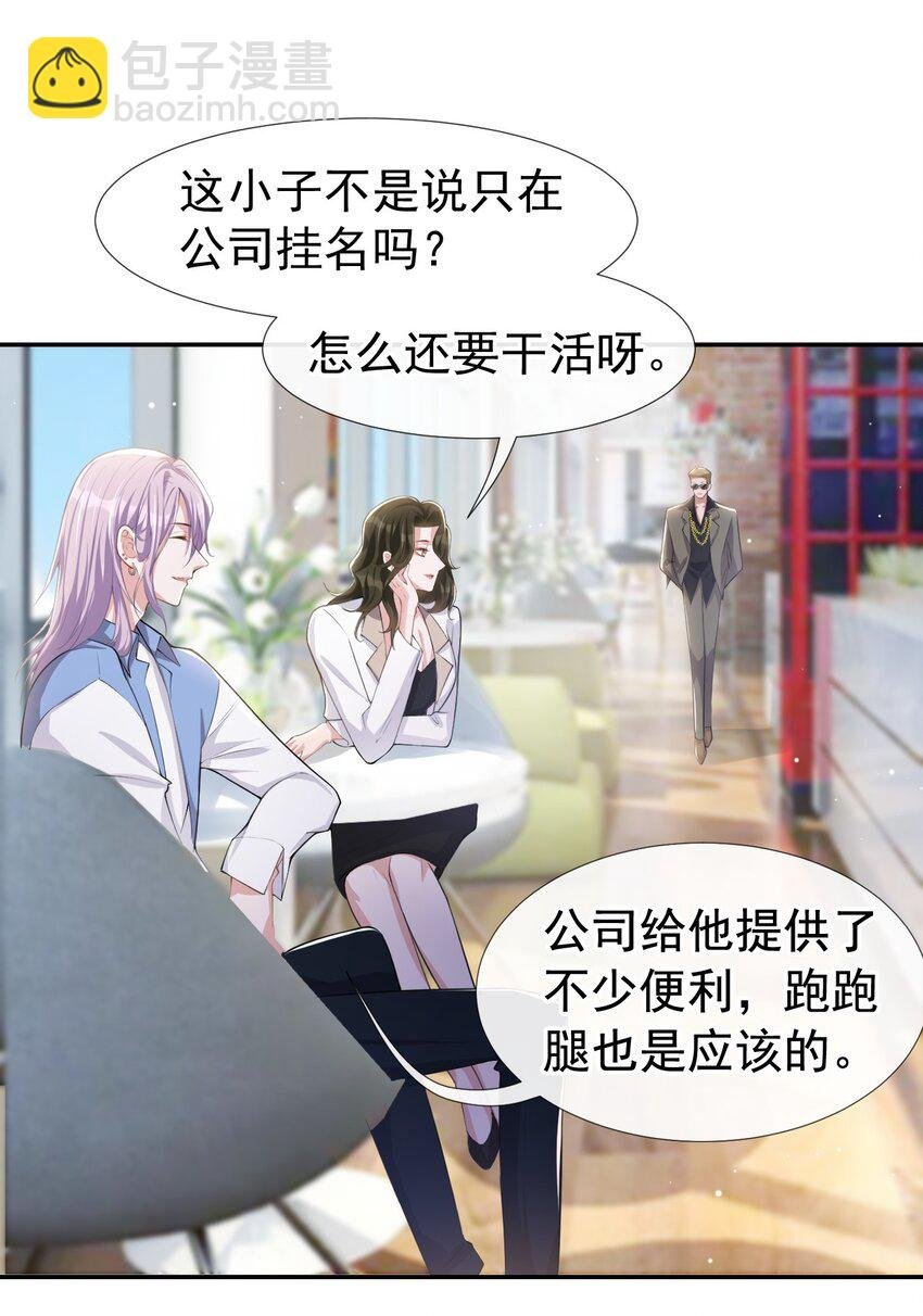 41 我想再努力看看