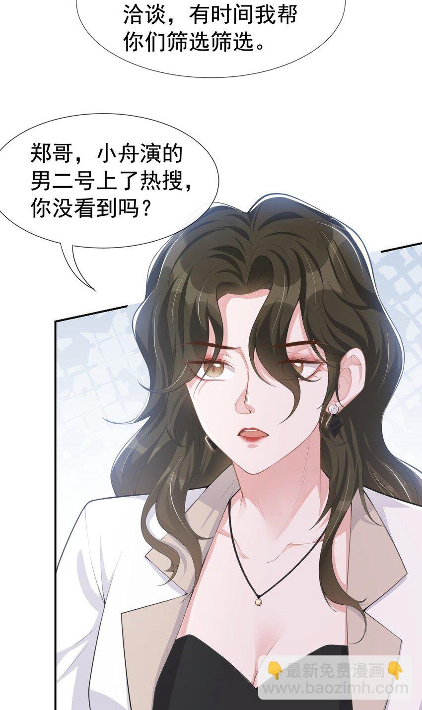 41 我想再努力看看