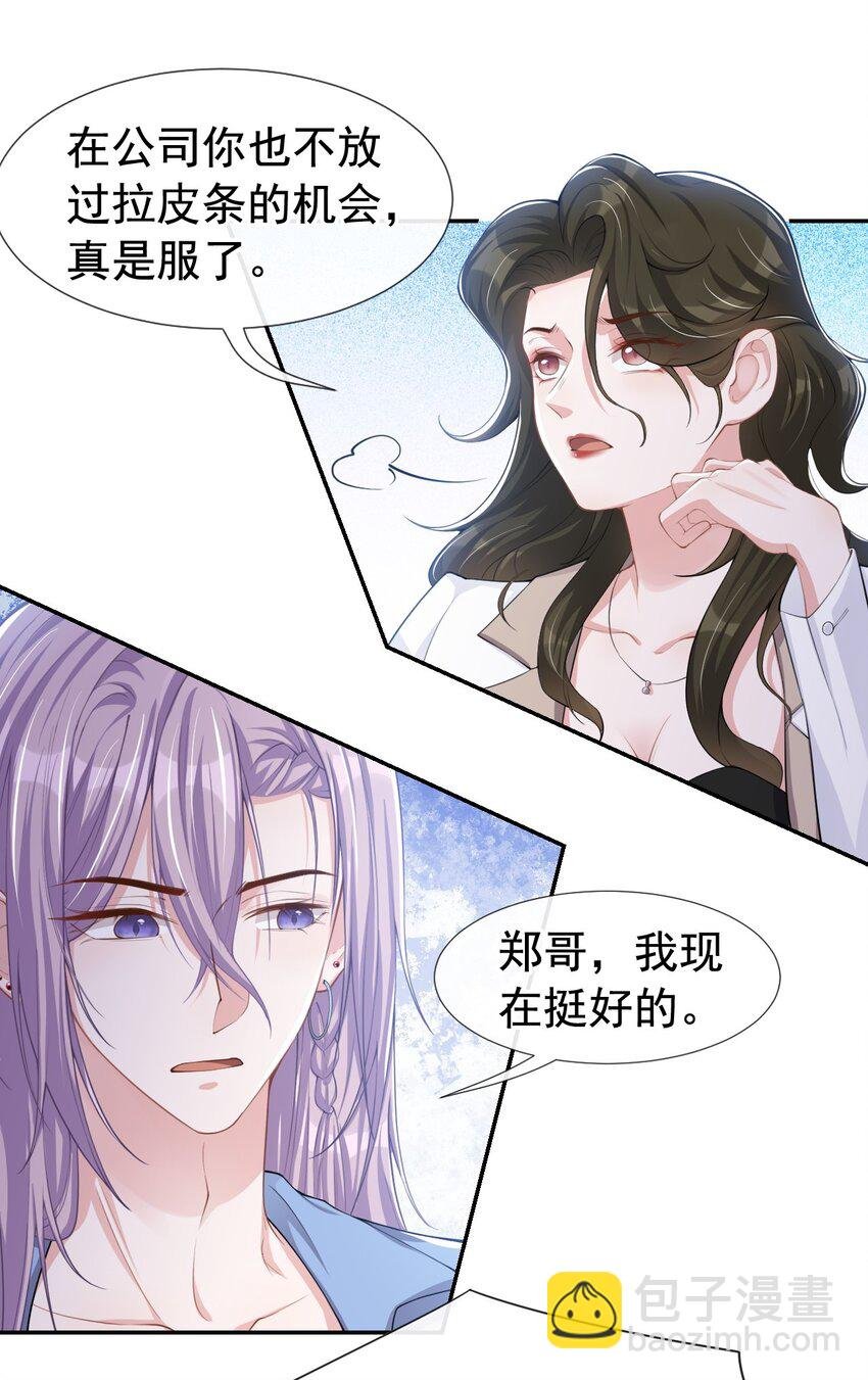41 我想再努力看看