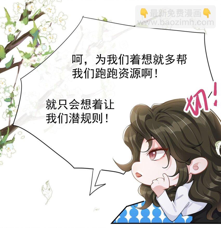 41 我想再努力看看