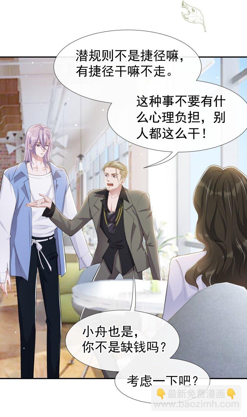 41 我想再努力看看