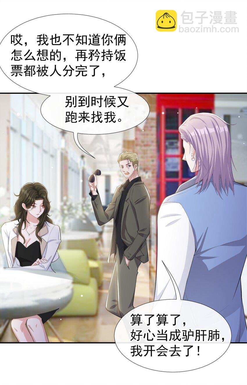 41 我想再努力看看
