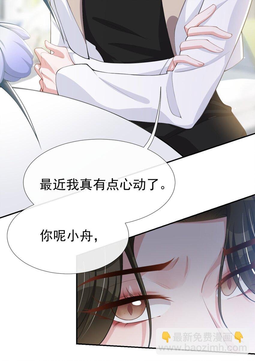 41 我想再努力看看