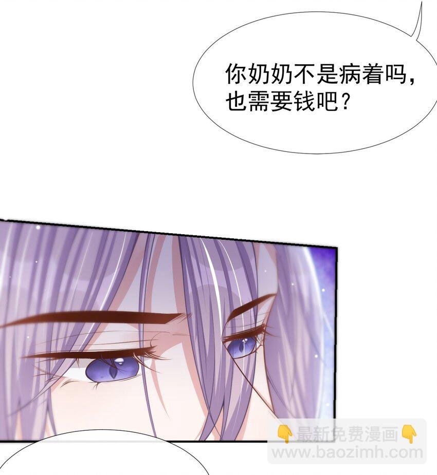 41 我想再努力看看