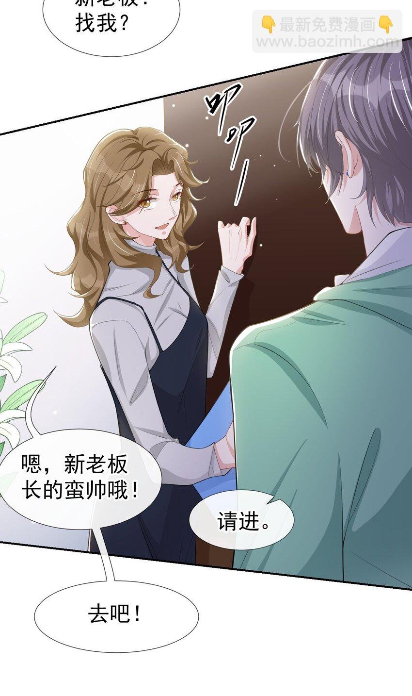 41 我想再努力看看