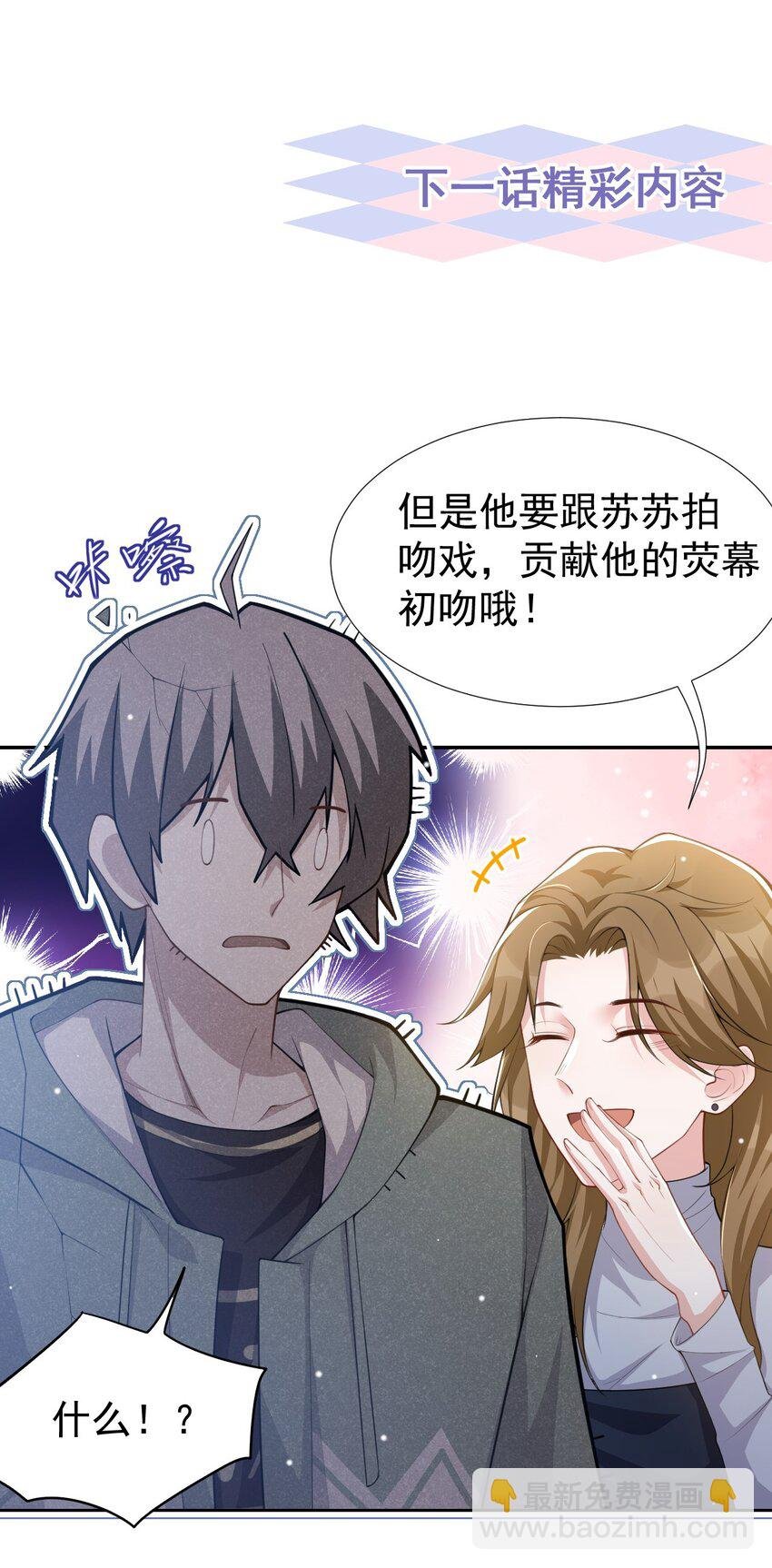 41 我想再努力看看