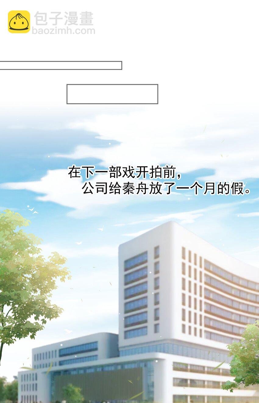 42 还不是把他当做替代品