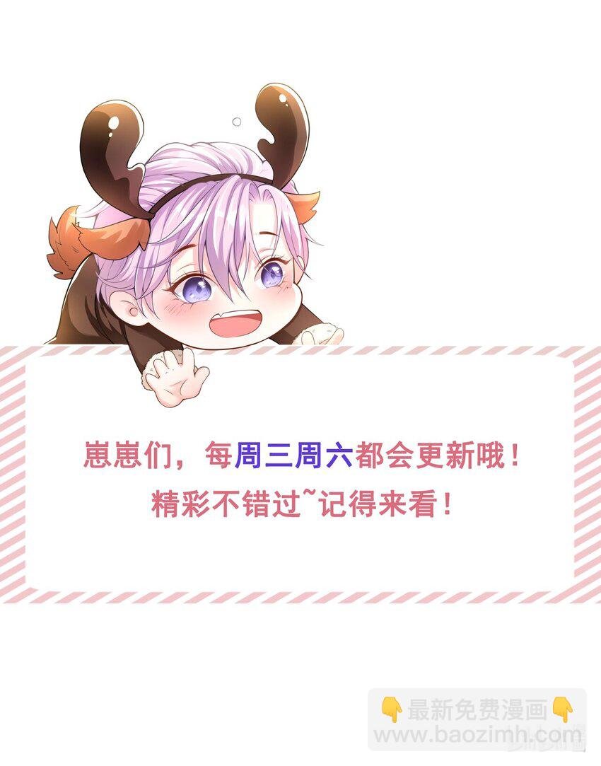 42 还不是把他当做替代品