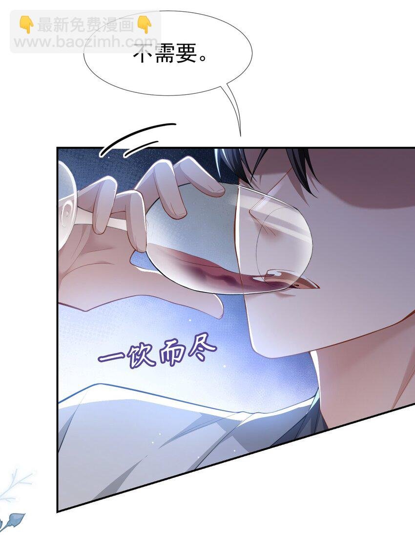 44 诱人的幻想