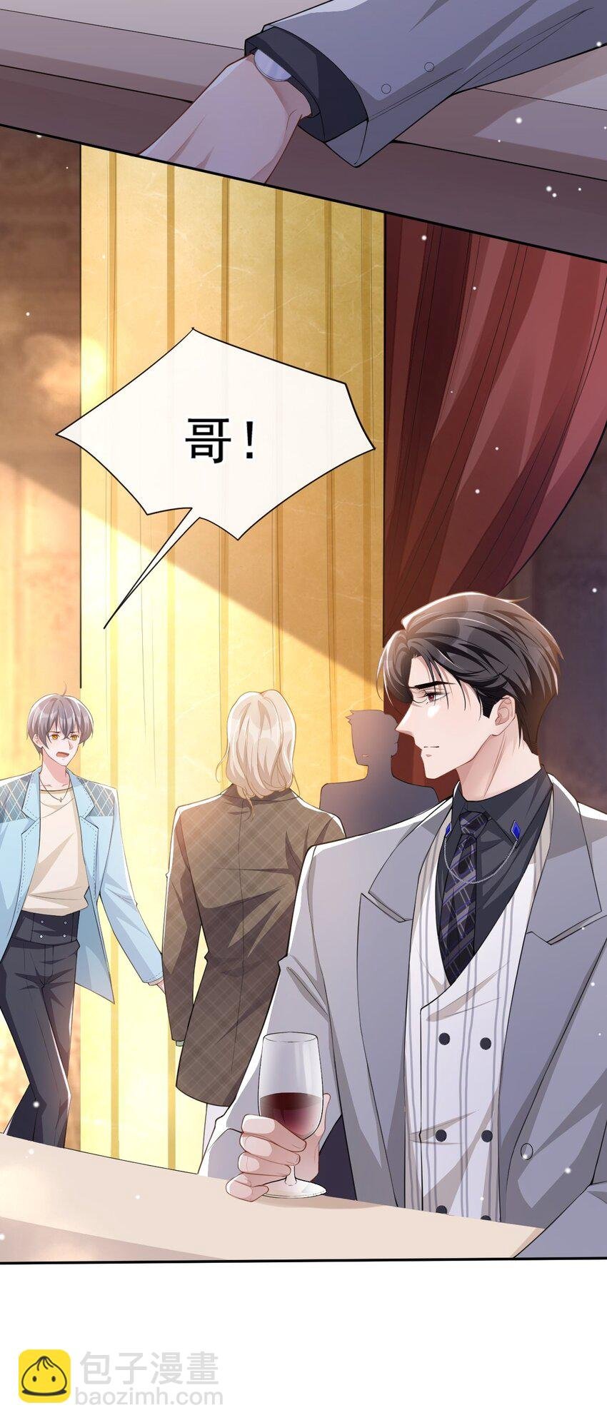 45 他怎么来宴会了？！