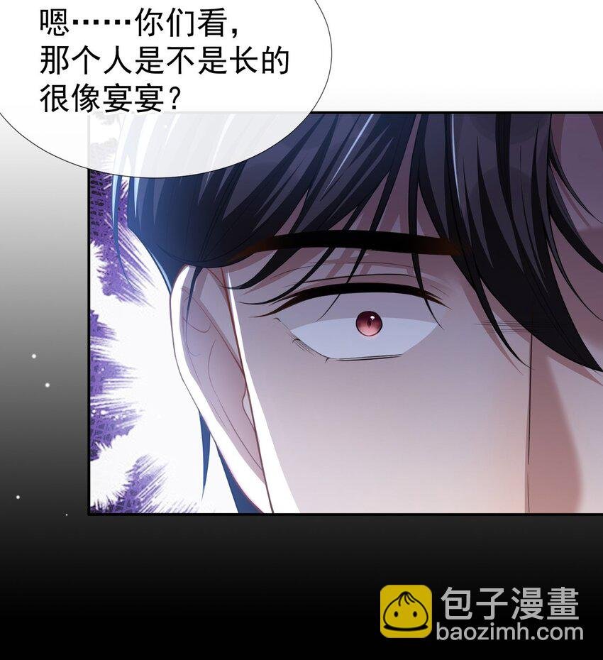 46 许承宴真的是你！